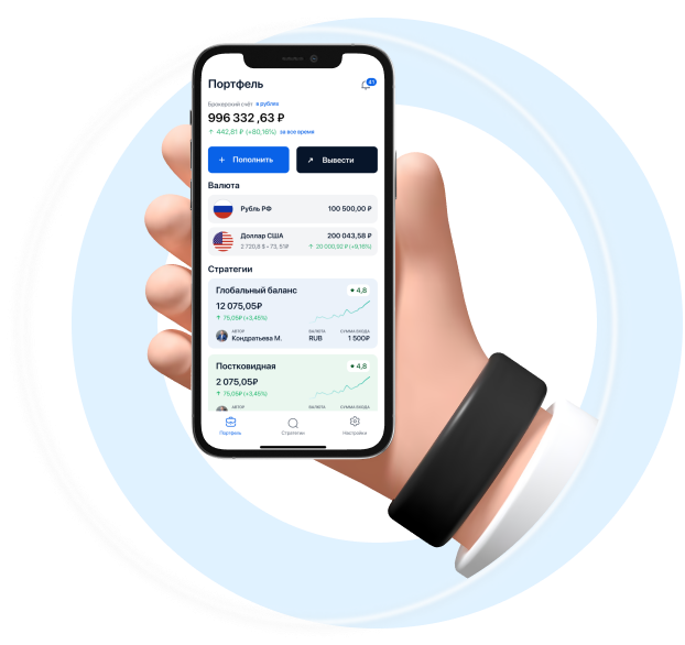 Изображение платформы мобильного приложения